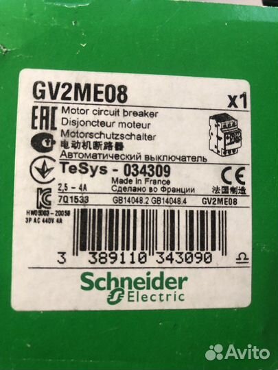 SE GV2 Автоматический выключатель с комбинированны