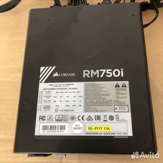 Блок питания для пк модульный RM750i