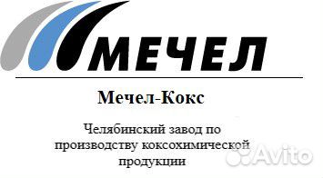 Электрогазосварщик