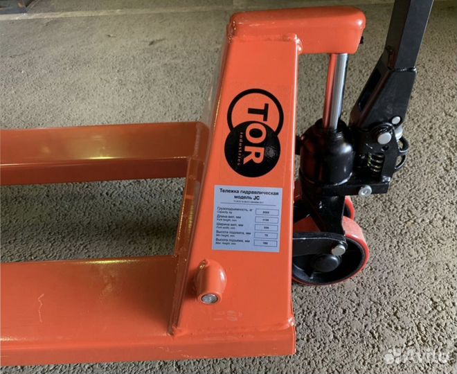 Рохля 2 Tонны