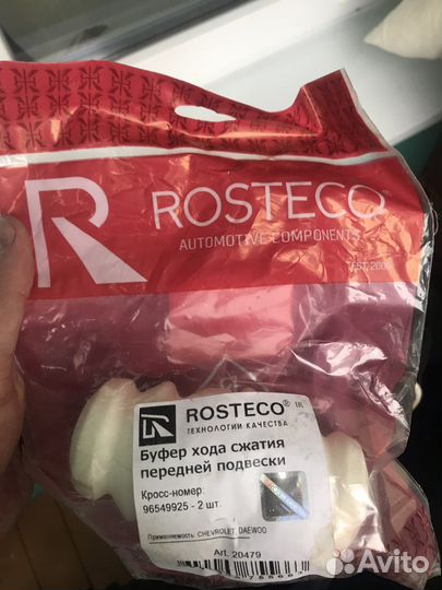 Обойники lacetti