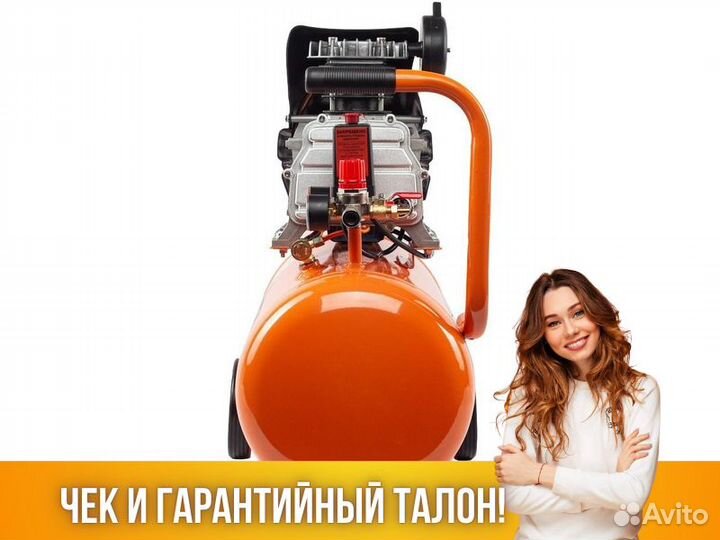 Компрессор поршневой Вихрь кмп-50/300ам