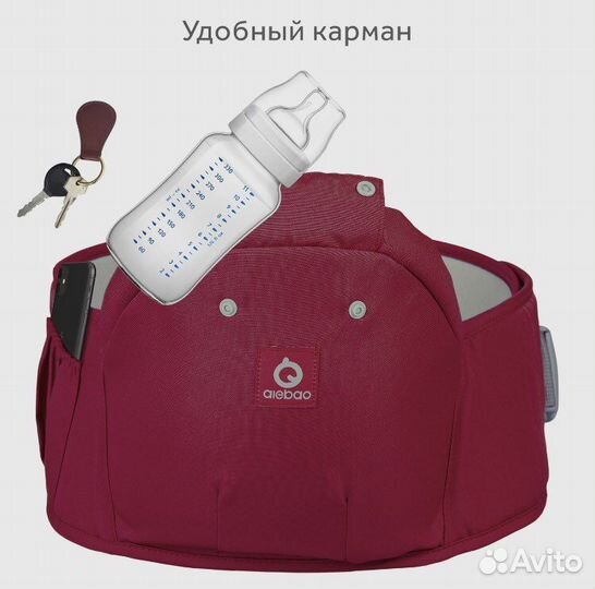 Эргорюкзак-хипсит Goodly Aiebao 3 в 1