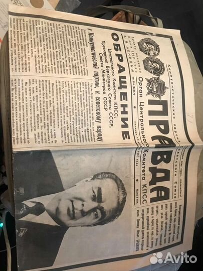 Газета правда 1982 год