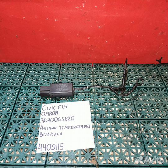 Датчик температуры воздуха на Honda Civic EU7