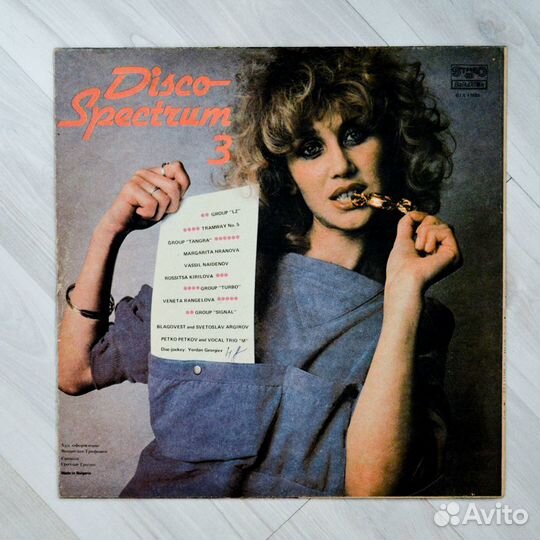 Виниловые пластинки