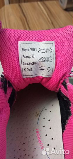 Кроссовки для девочки