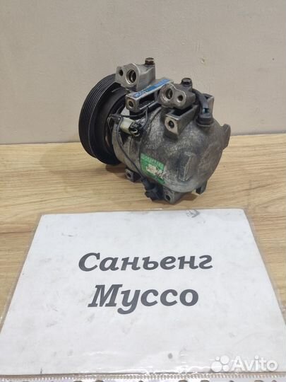Компрессор кондиц. 2.3л 661 SsangYong Musso, 2003г