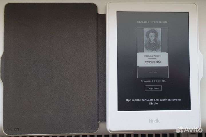 Электронная книга amazon kindle 8