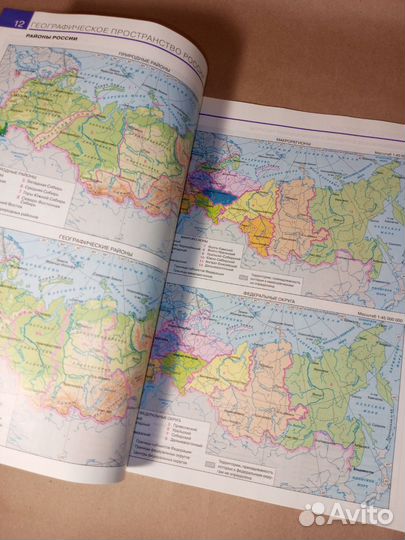 Справочник учебники книга математика русский англ