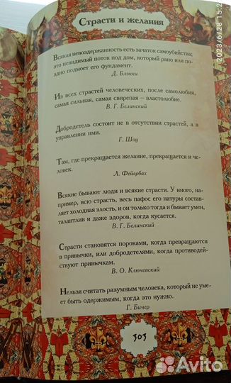 Подарочные книги