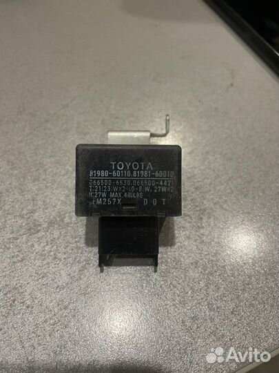 Реле указателя поворота Toyota Land Cruiser 200