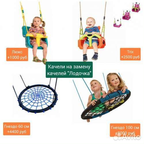 Игровой комплекс в Волгограде. Бесплатная доставка