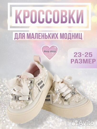 Созданик карточек для маркетплейсов