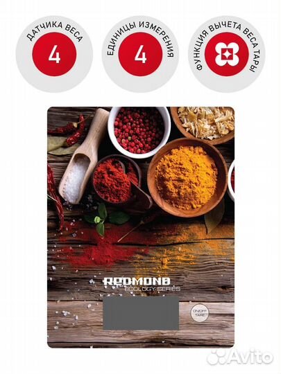 Весы кухонные redmond RS-736 Специи