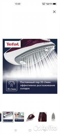Утюг Tefal express steam FV2835E0