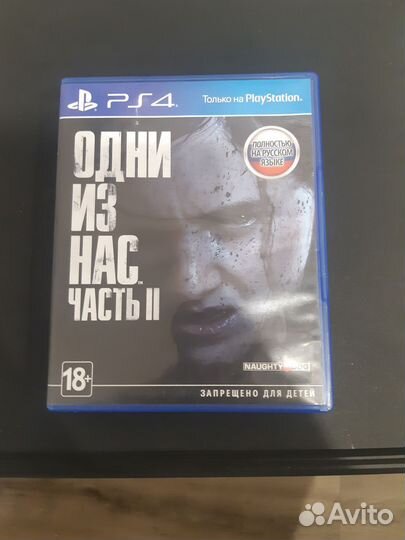 Ps 4 игра