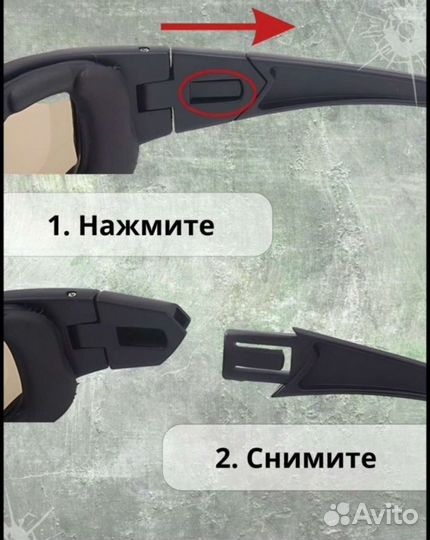 Солнцезащитные очки тактические 5 в 1