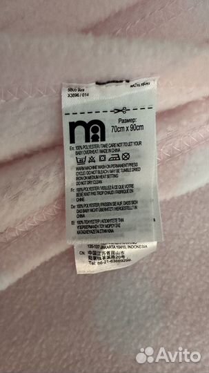 Плед mothercare
