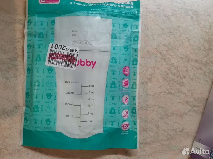 Молокоотсос avent ручной