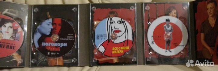 Коллекция фильмов Педро Альмодовара