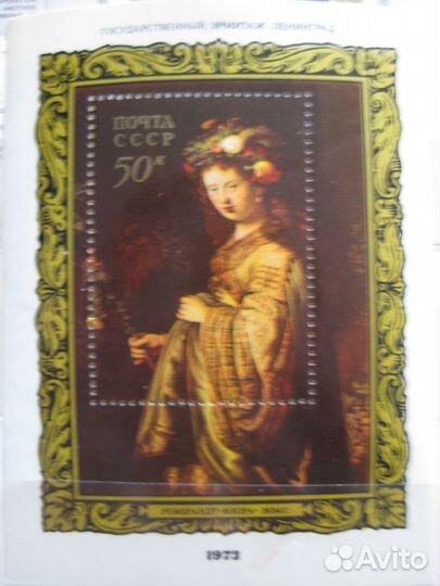 Блоки чистые СССР (1972-1974 годы) и России