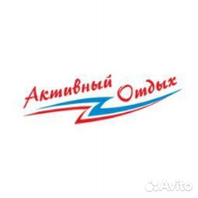 Продавец-консультант (товары для рыбалки)