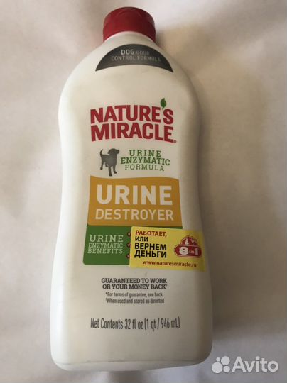 Natures miracle urine destroyer