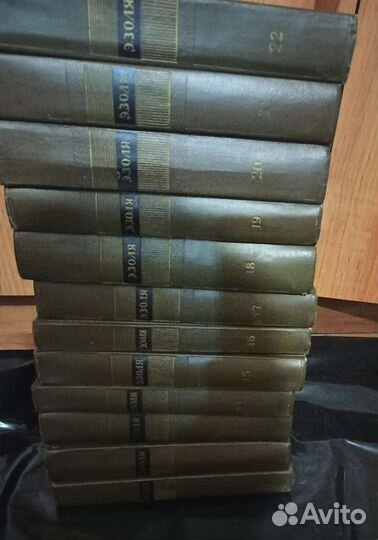 Эмиль Золя собрание сочинений 26 из 26