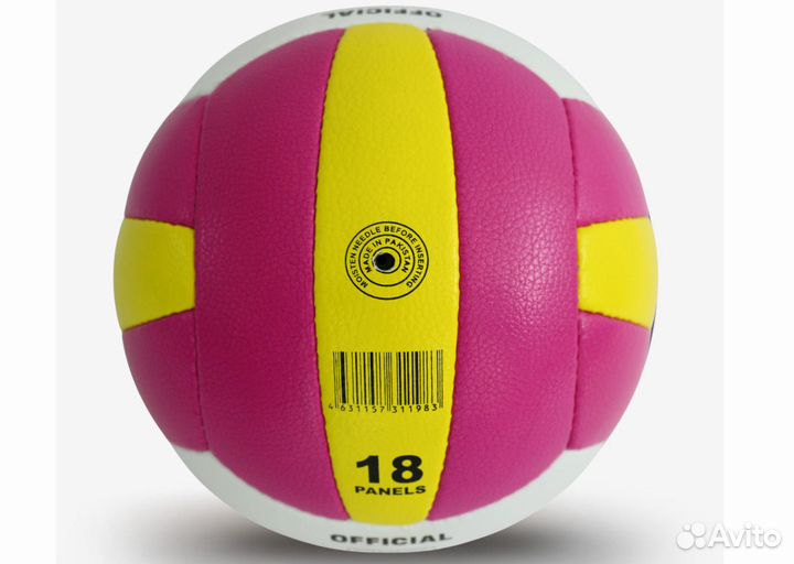 Мяч волейбольный ingame AIR (розово-желтый)