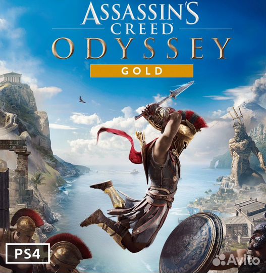 Assassin's Creed Odyssey - gold edition PS4/PS5