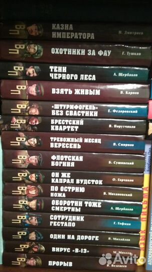 Книги. Военные мемуары. Военные приключения