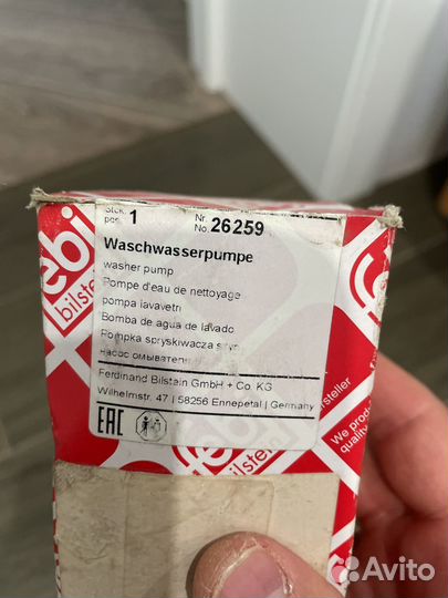 Моторчик омывателя (большинство моделей)