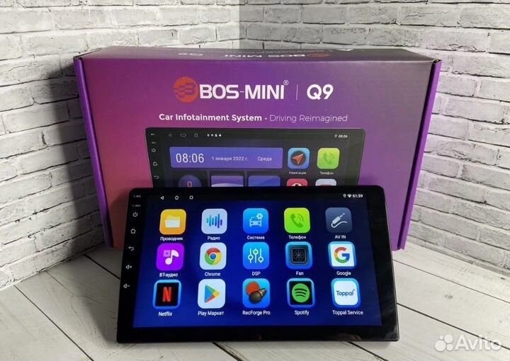 Магнитола Bos-Mini Q9 10