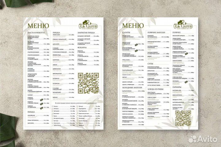 Графический дизайнер/Типография/HoReCa