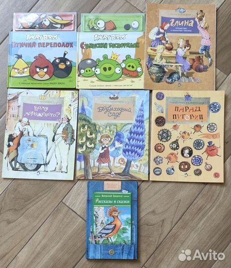 Книжки детские (3)