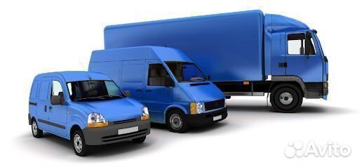 Грузоперевозки от 200 км / межгород / переезды