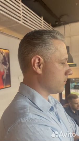 Мужской парикмахер