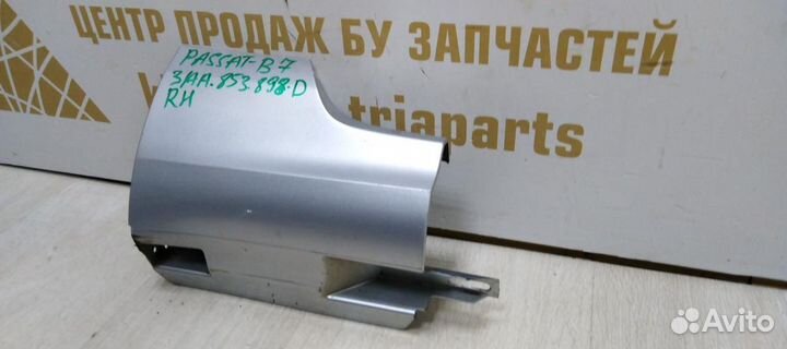 Накладка порога правая задняя Volkswagen Passat B7 11-15 oem 3AA853898