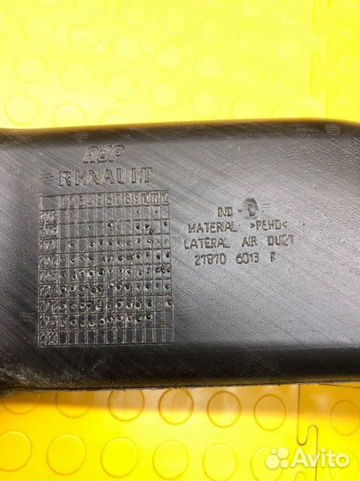 Воздуховод правый Renault Logan Stepway K7MA812