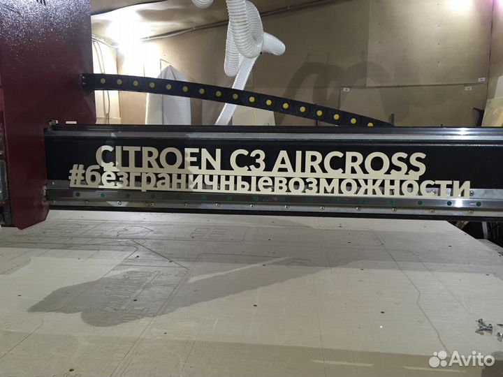 Фрезеровка на чпу станке c полем 2120х4000 мм