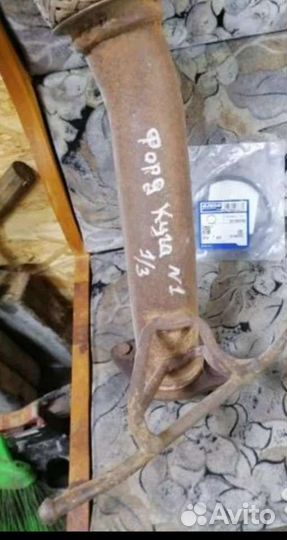 Сифон выхлопной на форд куга 2,5турбо