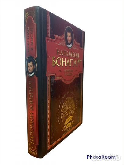 Наполеон Бонапарт