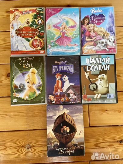 Dvd диски с мультфильмами