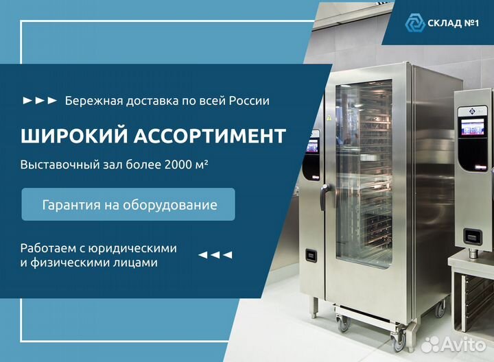 Шкаф холодильный Frigoglas 500л