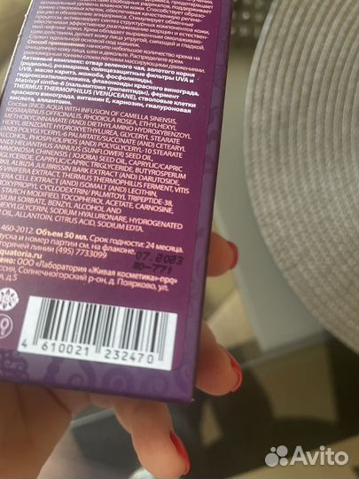 Spaquatoria крем-регенератор для лица