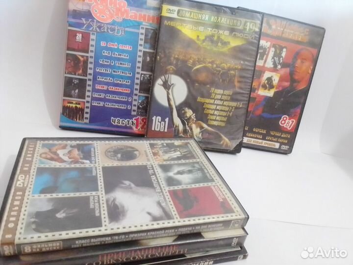 Dvd-диски с фильмами