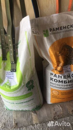 Комбикорм (старт, рост, финиш), зерно, отруби, мел