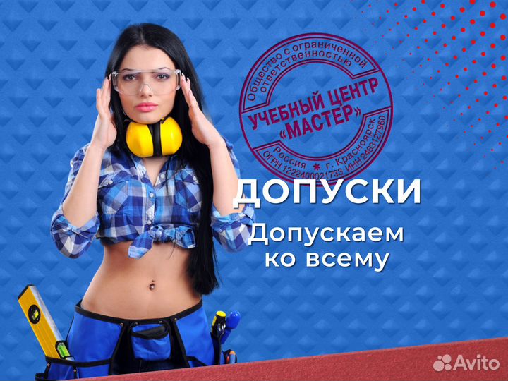 Курсы на удостоверение оператора онлайн