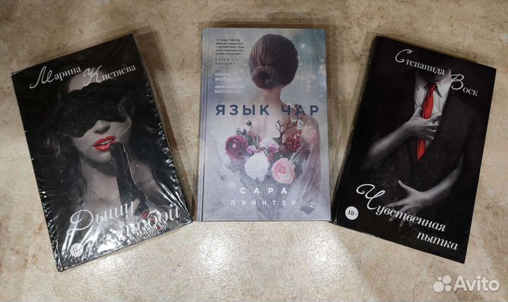 Современные любовные романы(18+)
